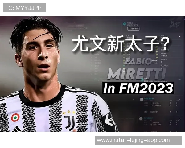 足球经理如何提升球员体质与竞技状态的全面解析与实用策略